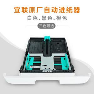 250頁(yè)紙盒